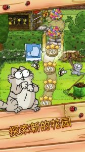 西蒙的猫泡泡龙游戏攻略 游戏泡泡龙1000关