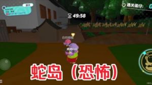 蛋仔派对恐怖地图攻略 蛋仔派对十大了感地人图