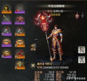 传奇手游1.80英雄合击攻略 英雄合击传奇攻略