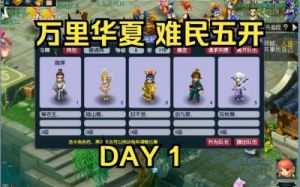 梦幻西游开宠物店攻略 梦幻西游宠物店价格表