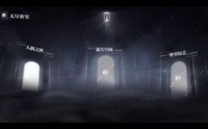世界之外密室逃脱攻略 密室逃脱14答案大全