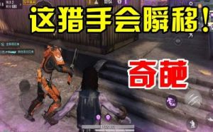 超级猎手游戏攻略 猎手导航 超级搜索