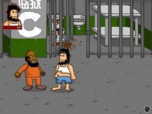 无敌流浪汉2通关攻略 无敌流浪汉4图文攻略