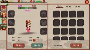 萌将三国新手攻略 真三国无双7新手攻略