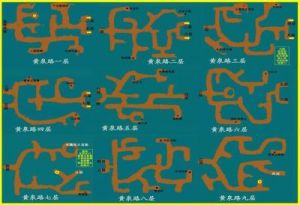 仙剑三单机游戏全攻略 仙剑奇侠传1单机版