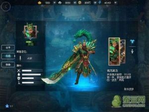 起凡三国争霸关羽攻略 起凡迷你三国攻略