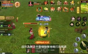 热血江湖手游0元全攻略 新笑傲江湖手游