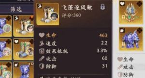 n7一身神装3敏捷通关攻略 一身神装3测试礼包