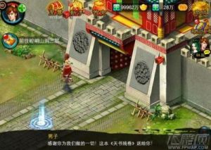 仙剑诀龙珠任务攻略 仙剑诀详细图文攻略