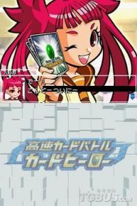 高速卡片大战攻略 高速收费卡片工作原理
