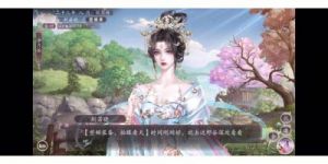 师途玄幻人物攻略 师途最新玄幻人物攻略