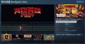 越出空间之外游戏攻略 世界之外游戏攻略大全