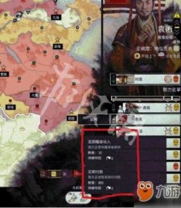 全战三国攻略 全战三国各种玩法