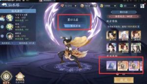 仙剑问情手游攻略 手游福利攻略