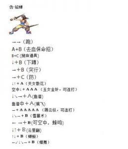 微信三国战纪攻略 三国战纪手游微信公众号