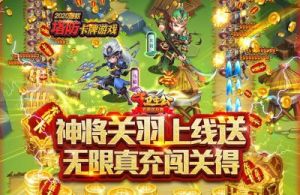 手游守卫主公攻略 手游塔防守卫主公攻略