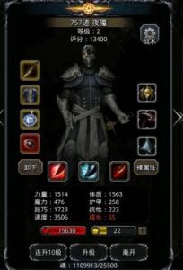 地下城堡2一图腾海神乌欧攻略 地下城堡2图16图腾顺序