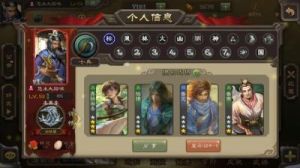 三国杀超级兵养成攻略 三国杀名将传