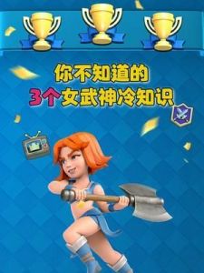 堕邪女武神攻略大全 女武神的恶堕小说最新章节