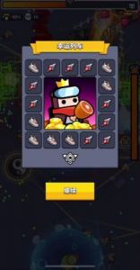 创想兵团重装兵攻略 创想兵团重装兵祥云火神