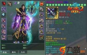 征途2瓶子号详细攻略 征途2有老板键吗