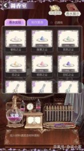 绿洲沙龙攻略 绿洲沙龙剧情怎么触发