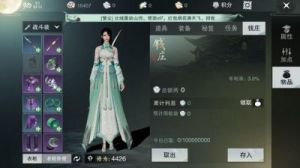 楚留香手游攻略 楚留香免费下载