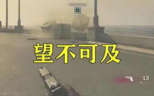 使命召唤战区奇葩玩法 使命召唤战区手游玩法
