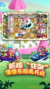 植物大战僵尸2新玩法 植物大战僵尸2视频