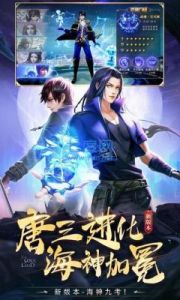 斗罗大陆ol神界篇攻略 斗罗大陆之神界王位 末影流光s