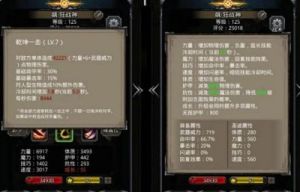 神迹大陆2单机版转职全攻略 神迹大陆2时装