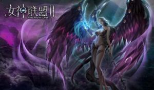 女神联盟2gm版攻略 女神联盟2私服
