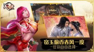 美人传手游攻略 地铁逃生手游下载入口