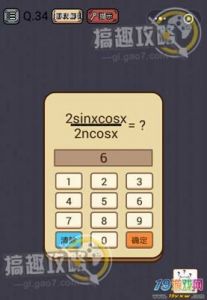 史上最囧游戏攻略 小游戏免费玩