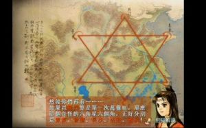 轩辕剑参外传天之痕攻略 轩辕剑4手机版纯单机版