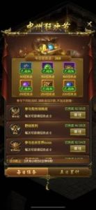 一刀传世攻略 一刀传世破解版修改器