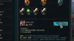 暗裔剑魔出装符文 暗裔剑魔符文模拟器