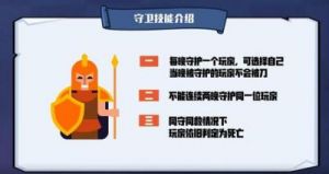 狼人杀怎么玩法介绍 狼人杀玩法教程口诀
