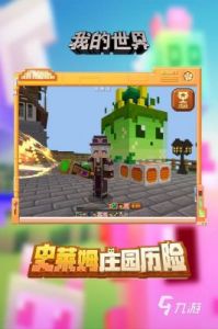 好玩的生存建造手游 真正0元gm权限手游平台