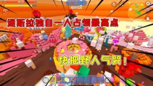 迷你玩有什么游戏 迷你世界老版本0.44.2