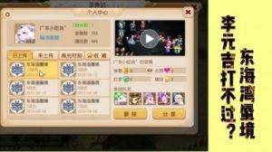 梦幻西游手游小号养大号攻略 dnf手游官网入口