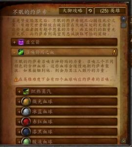 手游渴望力量攻略图文 渴望力量手机版攻略