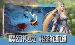 暗黑起源游戏攻略 暗黑童话游戏攻略