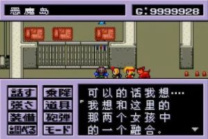 重装机兵2重制版乙姬沙龙攻略 重装机兵2重制攻略及隐藏物品图