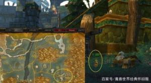 鹰守堡飞行点 飞行守宫