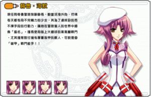 风色幻想6逆法刻纹 风色幻想封神之刻隐藏物品