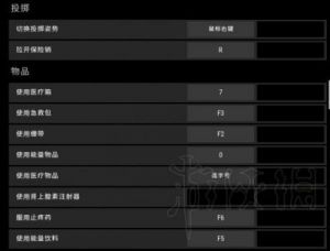 绝地求生玩法设置 绝地求生声音设置