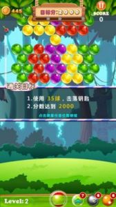 河马泡泡龙游戏攻略 泡泡龙双人小游戏