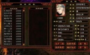 大话西游2克玩法 大话西游五行克怎么玩