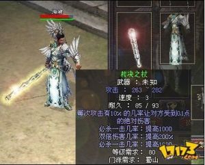 大唐豪侠0-80升级攻略 天地豪侠升级攻略